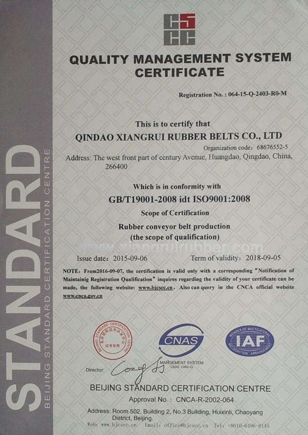 Detailed introduction ISO9001